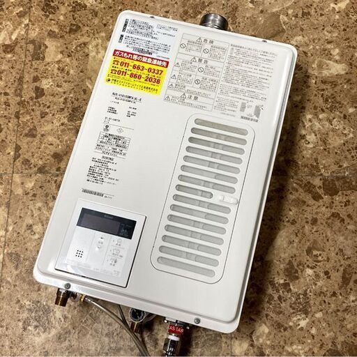 リンナイ★ガス給湯器 RUX-V1615SWFA (A)-E 2021年 LPガス用 屋内 壁掛け型 強制排気 FE 動作確認済み 札幌発