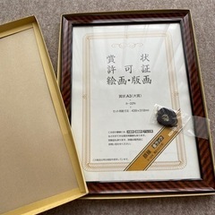 新品　コクヨ　A3の額縁　定価1315円