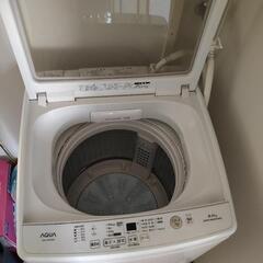 洗濯機8キロAQUA 