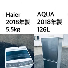 ★送料・設置無料★?　2018年製✨家電セット 冷蔵庫・洗濯機 2点セット