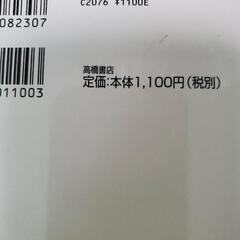 お買い得🎵ハムスターと暮らそう❗飼育参考本🐹の画像