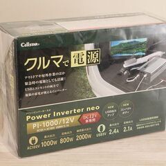 ワンフェス2024青いブリンク ソフビ フィギュア 手塚治虫 橋本智 デンボク