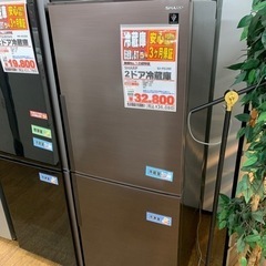 SHARP 2ドア冷蔵庫　2018年製【店頭取引限定】【中古品】早い者勝ち！🚛足立区近郊配送可能！ 