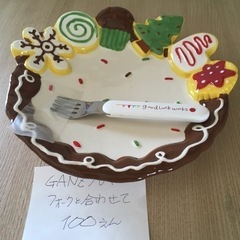 GANZ のお皿 プレート フォーク付き