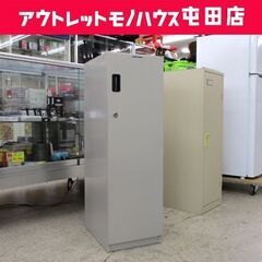 スチール 書類棚 13段 扉鍵付きセキュリティ A4対応 AVA...