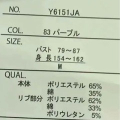 ぶりぶりざえもん　トレーナーの画像