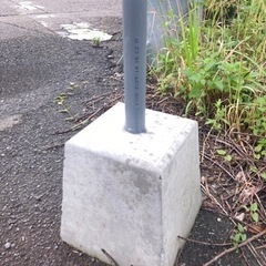 【値下げ‼️】旗立てブロック×4個　のぼり旗
