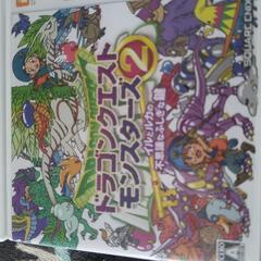 3DSソフト、スマブラ&ドラクエ②
