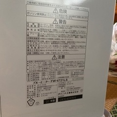 昨年購入の石油ファンヒーター
