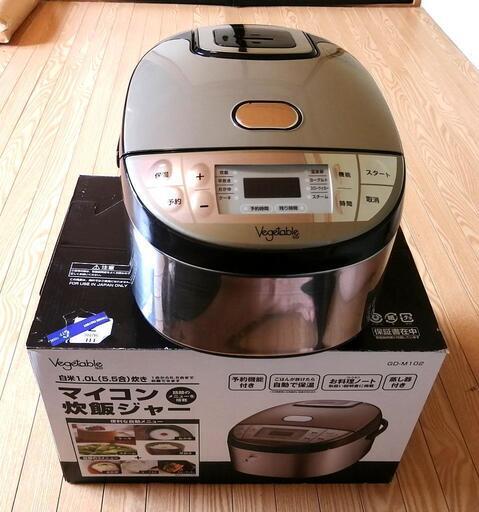 現在取り引き中です。⭐マイコン炊飯器(5.5合炊き)