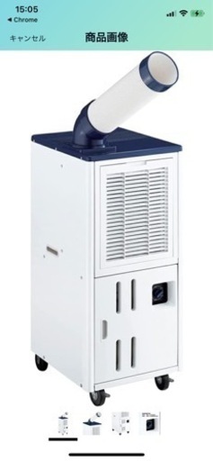 新品 ハイアール スポットエアコン JA-SP25W