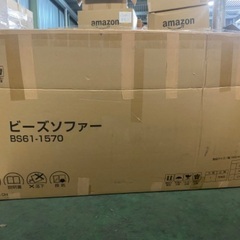 売約済み！【定価16,999円⇒8,000円】山善 ビーズソファー BS61-1570 GYの画像