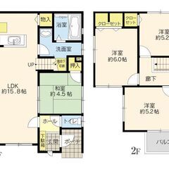 🏠新築建売.ご予約フォレクス森3　C棟をご紹介させてください(__)