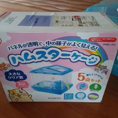 ハムスターゲージ！の画像