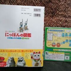 日本の絵本の画像