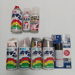 新品もあり！全て引き取れる方、修理セット