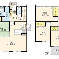 🏠新築建売.ご予約フォレクス森3　B棟をご紹介させてください(__)