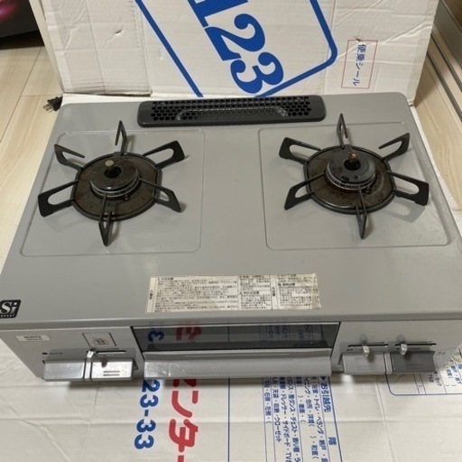 NORITZ 2口コンロ プロパンガス