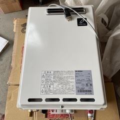 ガス給湯器