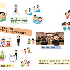 7/10(日)パーティイベントきました！
