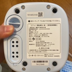 pigeon 電動鼻吸い器　ほぼ未使用の画像