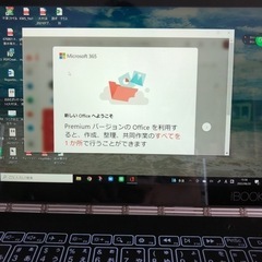 スマホ写真→パソコンへ無料のクラウド利用法の画像