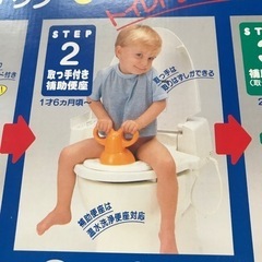 コンビおまるでステップ①黄色の画像