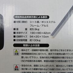 ノースイーグル アウトドアコット アルミGIベッド │江別市のリサイクルショップドロップの画像