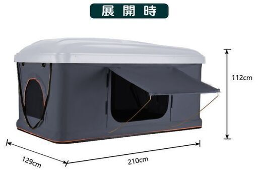 ▲新品▲ポップアップ式 ルーフテント 210