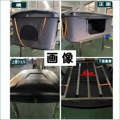 ▲新品▲ポップアップ式 ルーフテント 210の画像