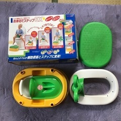 コンビおまるでステップ②グリーン