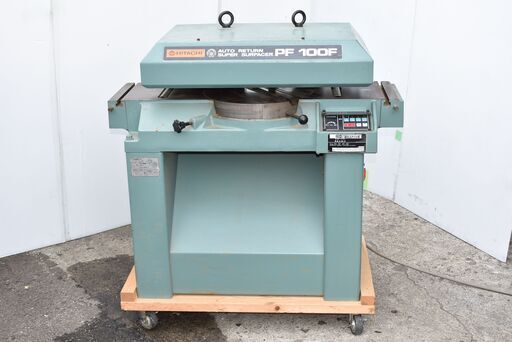【ヤ取終了1/24】≪zy508≫美品 HITACHI/日立 超仕上かんな盤/オートリターンスーパーサーフェイサー PF100F 木工/DIY/加工 40618-03