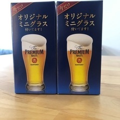プレミアムモルツ　オリジナルミニグラス