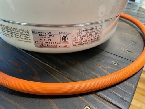 急募❗️【リンナイ】使用頻度低め！ガス炊飯器?ニ升炊き