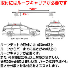 ▲新品▲ポップアップ式 ルーフテントＡ型 190 の画像