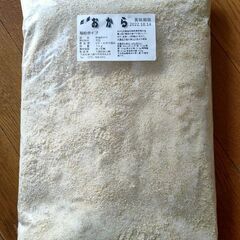 おからパウダー 1kg 粗め