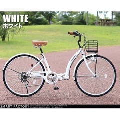  【取引中】新品 ママチャリ シティサイクル 26インチ かご ...