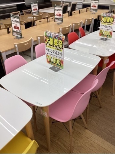 KF-86【感謝還元セール　大創業祭】アウトレット（未使用品）ダイニング5点セット　ピンク