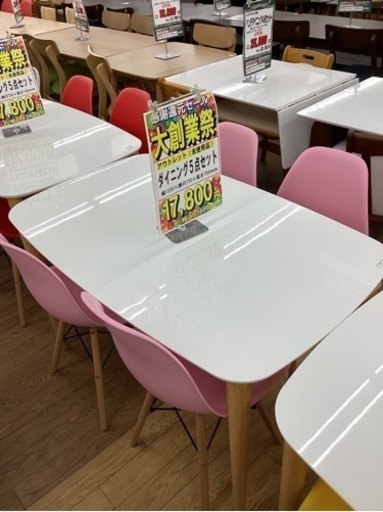 KF-86【感謝還元セール　大創業祭】アウトレット（未使用品）ダイニング5点セット　ピンク