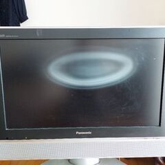 テレビあげます