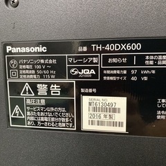 ご来店限定】＊パナソニック 液晶テレビ ビエラ 40型 2016年製＊0620-4