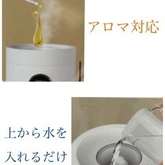【新品】😊✨2021年製 加湿器 超音波 アロマ アクアリウム 8色LED おしゃれ✨🟥🟦の画像