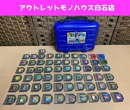 ロックマンエグゼ バトルチップ 61枚 ブルース スラッシュマン フォルテ ナビリンクボックス付 ジャンク品扱い ☆ PayPay(ペイペイ)決済可能 ☆ 札幌市 白石区 東札幌 アウトレットモノハウス白石店