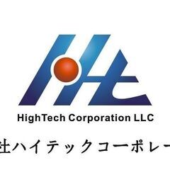 未経験者も歓迎！仮設足場施工スタッフ★募集★!!