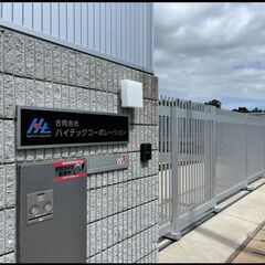未経験者も歓迎！仮設足場施工スタッフ★募集★!!の画像