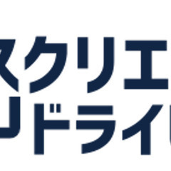 ※急募　届出自動車学校オープニングメンバー！働きながら都内最安値...