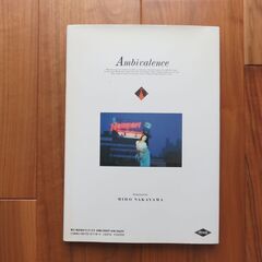 中山美穂 写真集 Ambivalencsの画像
