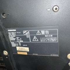 ジャンク品 液晶テレビの画像