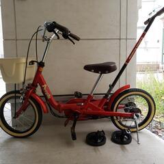 子ども用自転車　折り畳み　14インチ　補助輪付き　舵取り棒付き