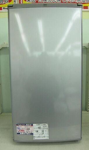 AQUA 直冷式 1ドア冷蔵庫 AQR-81C 2015年製 中古